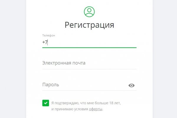 Кракен дарк сайт