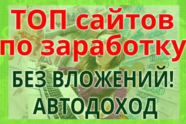 Кракен купить мефедрон