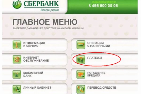 Короткая ссылка на кракен