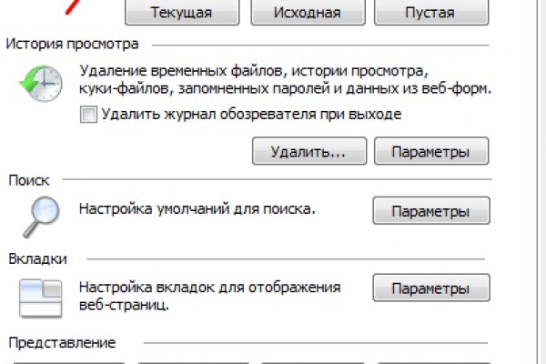 Kraken ссылка tor официальный сайт