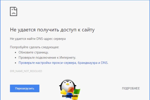 Что продают в кракен маркете