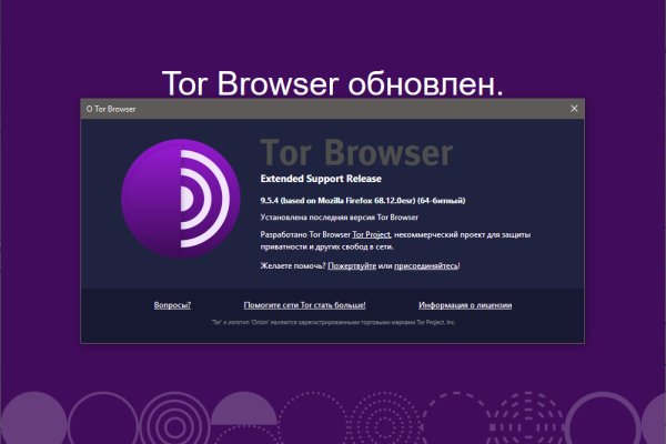 Как вывести деньги с кракена