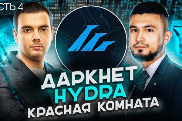 Что случилось с кракеном маркетплейс