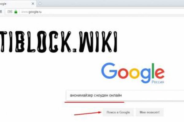 Сайт вместо гидры