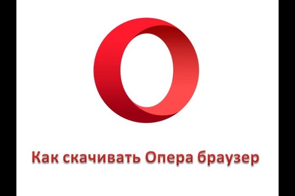 Кракен наркомаркетплейс