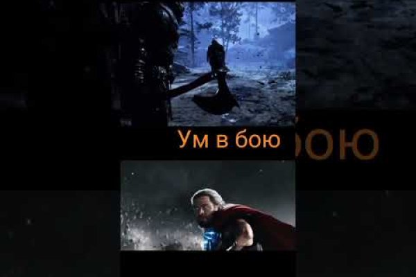 Как найти сайт кракен