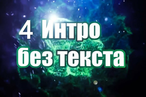 Кракен маркетплейс работает
