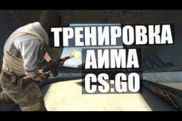 Кракен что можно купить