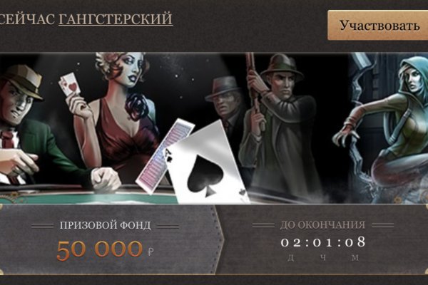 Кракен рабочий сайт