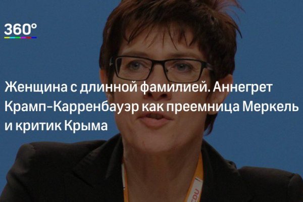 Клир ссылка на кракен 2025