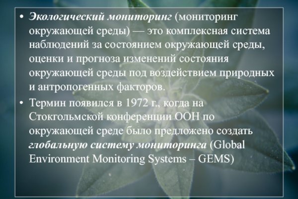 Kraken маркетплейс официальный