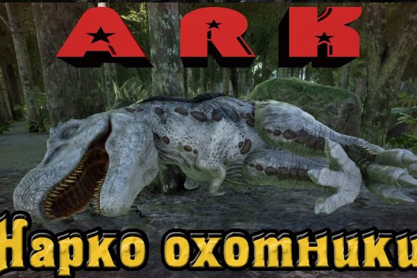 Кракен дарк площадка