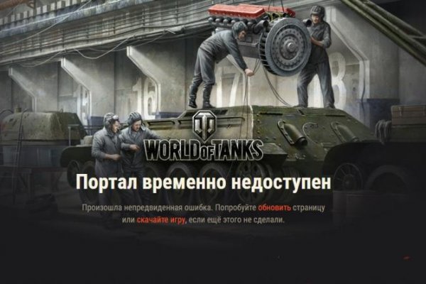 Ссылка на кракен даркнет