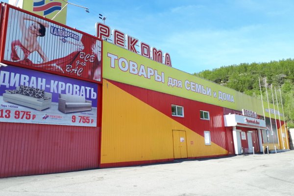 Кракен сайт дарк нет
