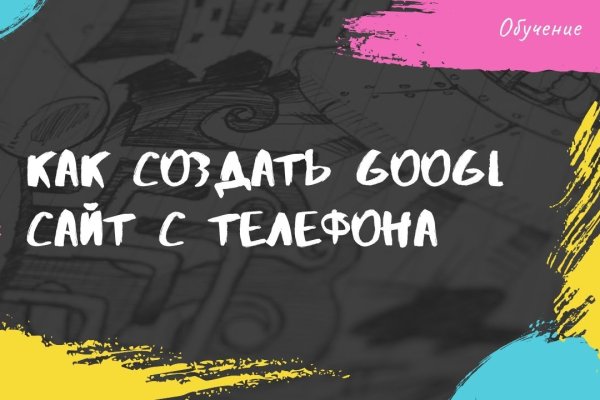 Кракен зеркало москва