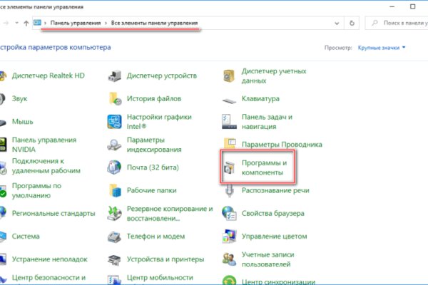 Кракен бошки