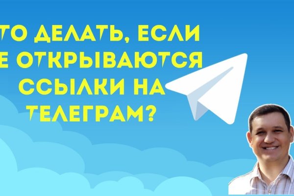 Кракен дарк сайт