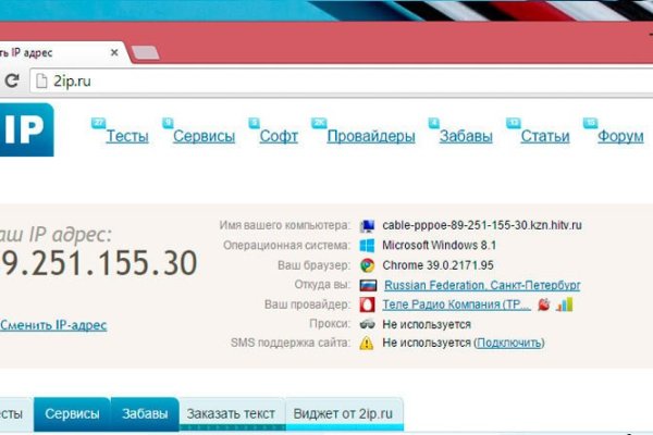 Ссылка кракен официальная тор