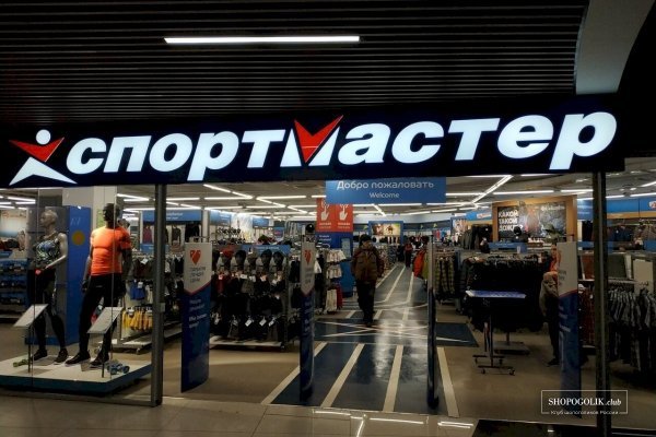 Войти на кракен