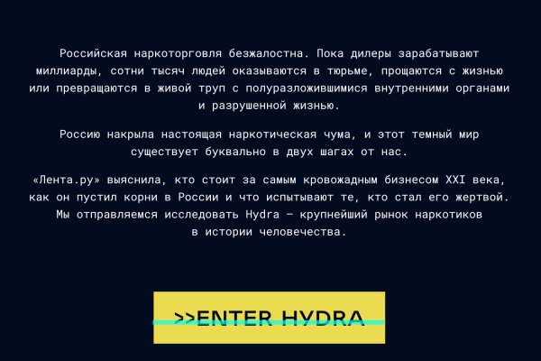 Ссылки даркнета