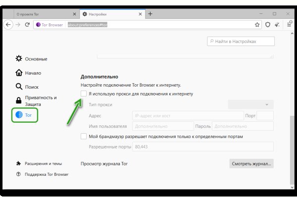 Ссылка кракен vk2 top