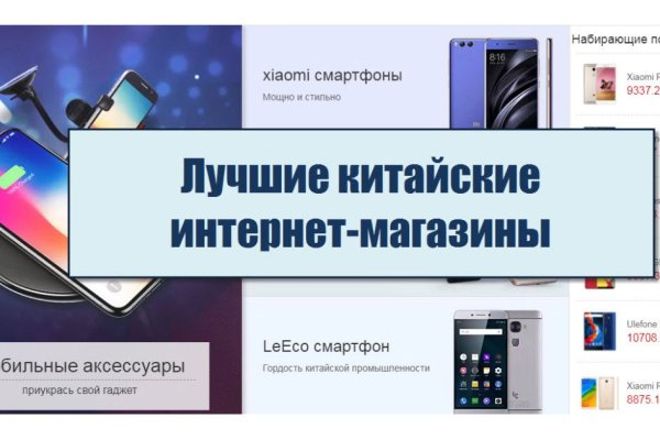 Кракен настоящий сайт