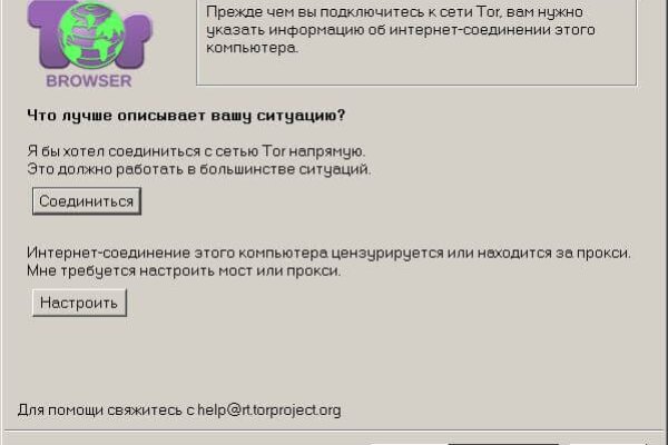 Кракен официальный сайт онион