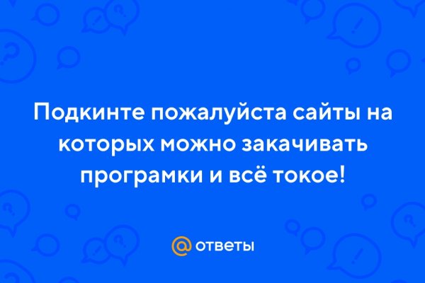Клир ссылка на кракен 2025