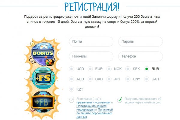 Кракен гидра даркнет