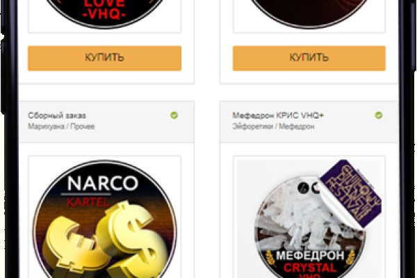 Что продают в кракен маркете