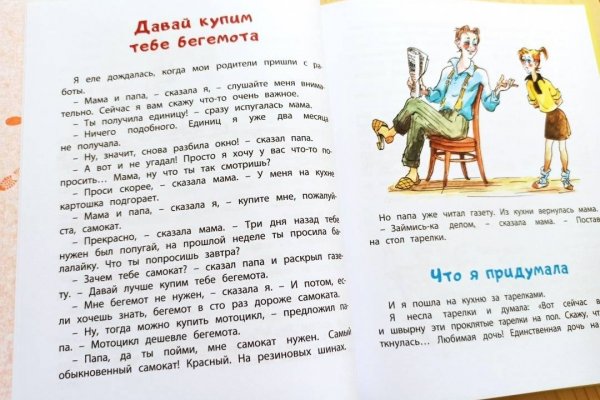 Кракен ссылка список