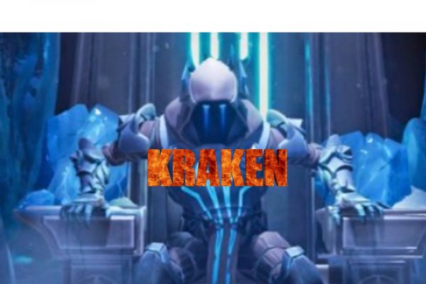 Kraken площадка
