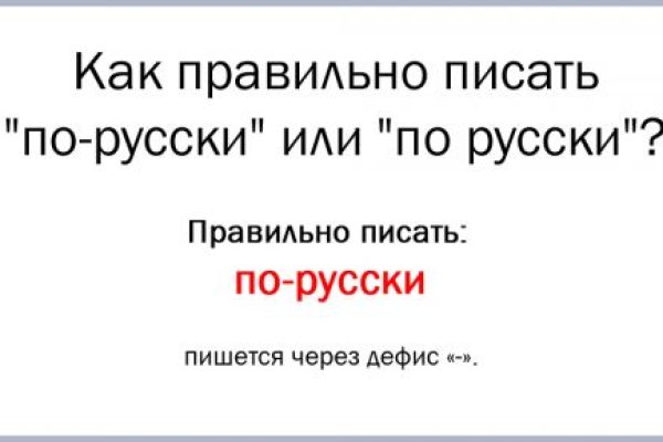 Kraken сайт вход