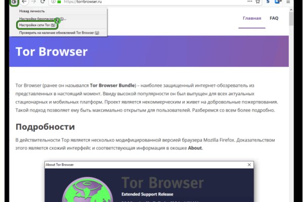 Каталог сайтов даркнет