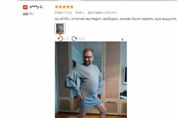 Кракен зеркало сегодня