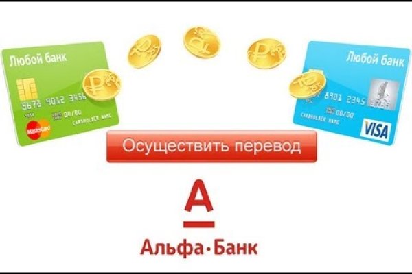 Кракен ссылка список