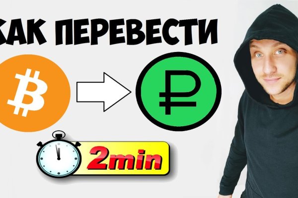 Кракен даркнет актуальная ссылка