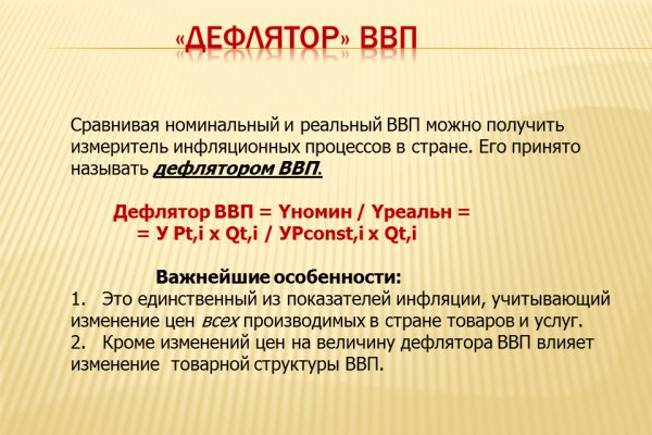 Официальный сайт даркнет