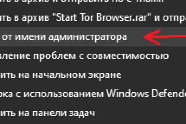 Магазины с наркотиками