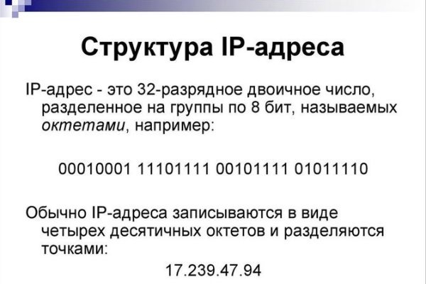 Актуальная ссылка на кракен