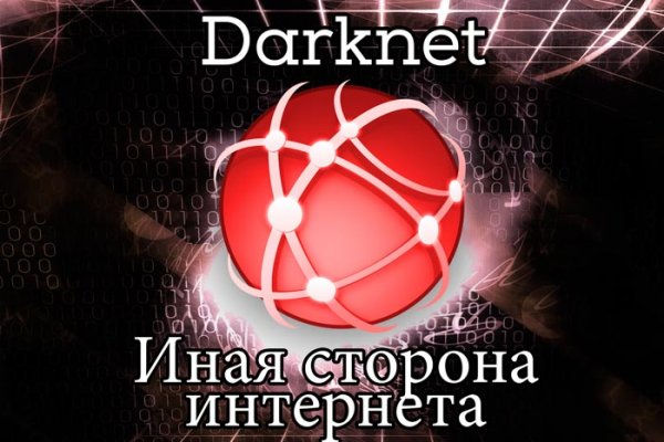 Ссылка на кракен тг