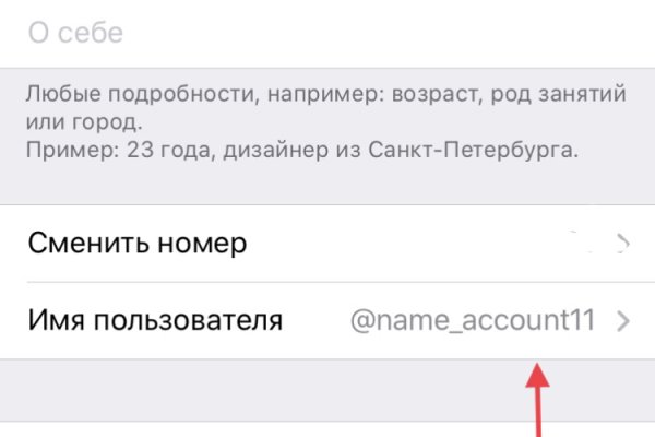 Kraken рабочая ссылка onion