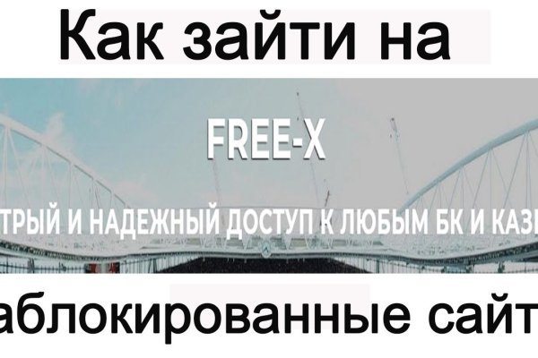 Kraken onion сайта