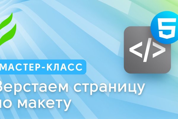 Кракен маркетплейс в тг