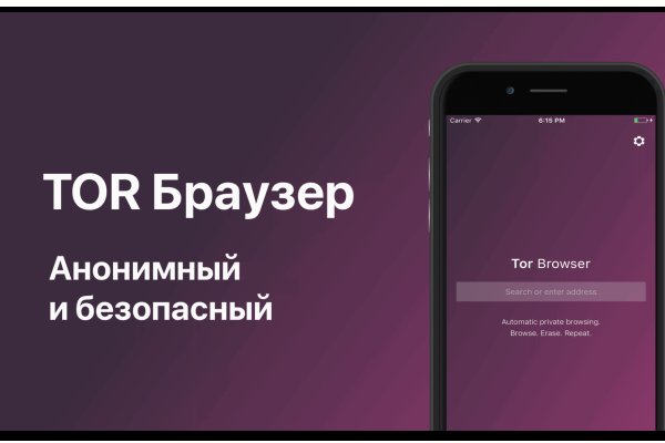 Kraken даркнет рынок ссылка
