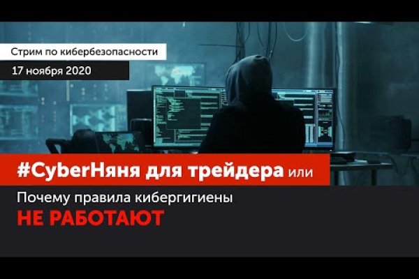 Актуальная ссылка на кракен