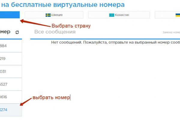 Hydra маркетплейс