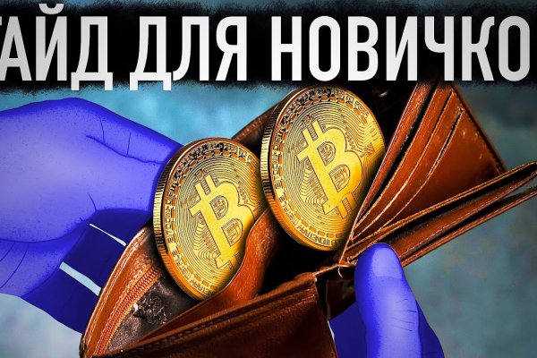 Кракен даркнет ссылка зеркало