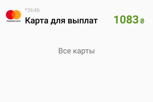 Не могу зайти в кракен