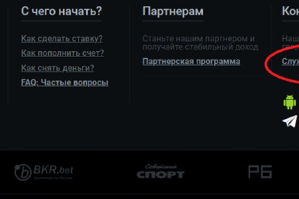Кракен официальная kr2web in